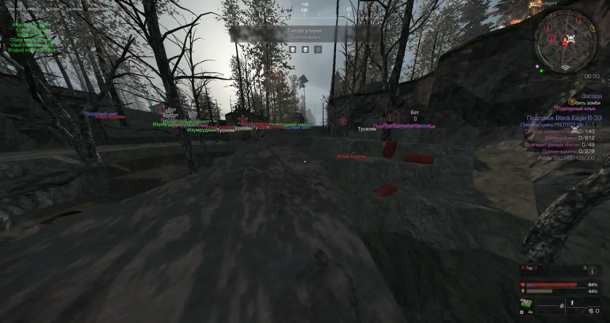 Deathnight — Stalcraft screenshot 2