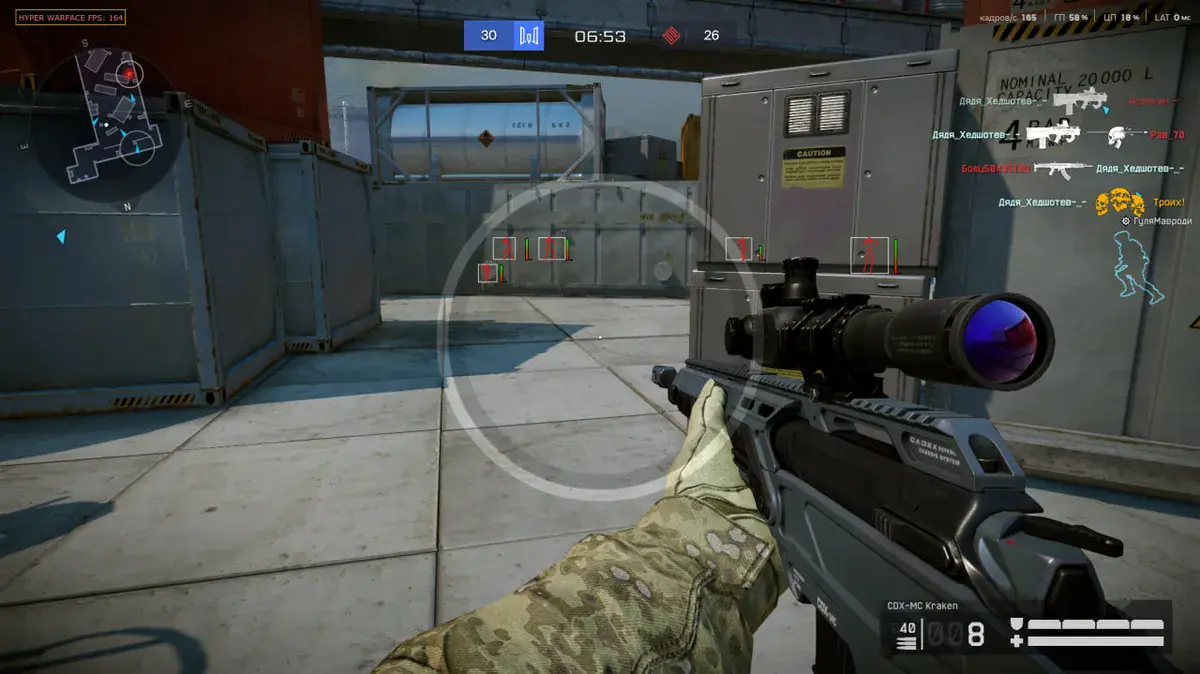 Hyper External — Warface screenshot 4