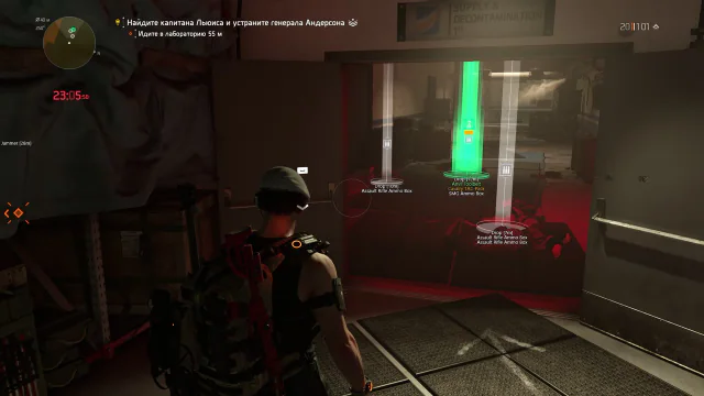SOFTHUB — Division 2 screenshot 1